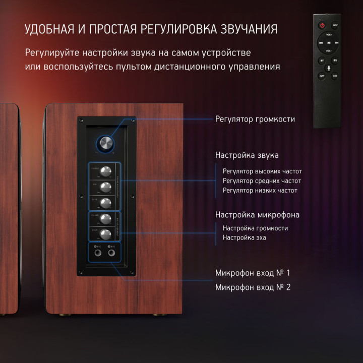 Колонки Bluetooth Oklick OK-117 BT,  2.0,  черный